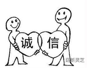 百度推广将看信誉 菇新灵芝孢子粉原创 百度推广将看信誉 菇新灵芝孢子粉原创