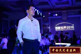 菇新灵芝孢子粉 百度世界大会于昨日开幕 菇新灵芝孢子粉 百度世界大会于昨日开幕