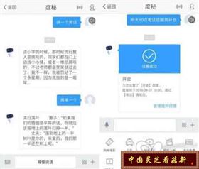 菇新灵芝孢子粉 百度人工智能应用举例 菇新灵芝孢子粉 百度人工智能应用举例