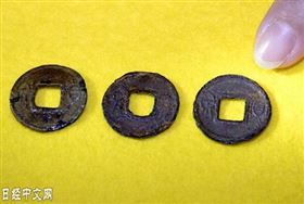 菇新破壁灵芝孢子粉资讯:日本出土3枚2000年前中国青铜币 菇新破壁灵芝孢子粉资讯:日本出土3枚2000年前中国青铜币