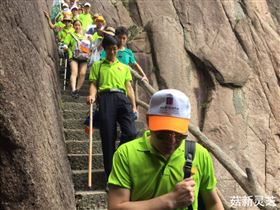 菇新灵芝黄山行 菇新灵芝黄山行