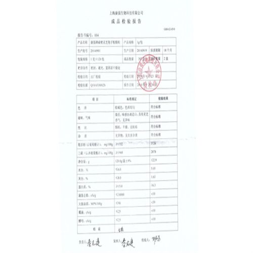 菇新牌破壁灵芝孢子粉颗粒120克装