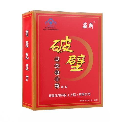 菇新牌破壁灵芝孢子粉颗粒120克装
