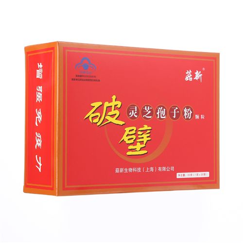 菇新牌破壁灵芝孢子粉颗粒30克装