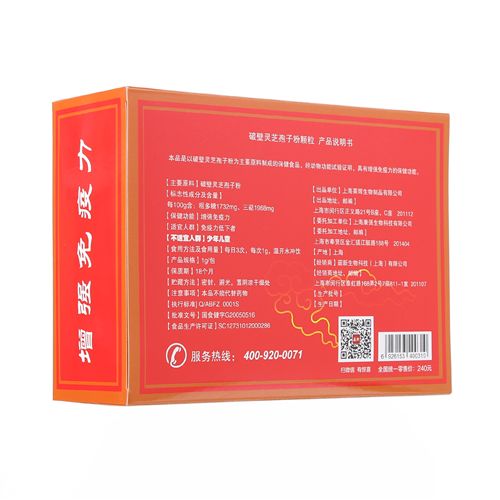 菇新牌破壁灵芝孢子粉颗粒30克装