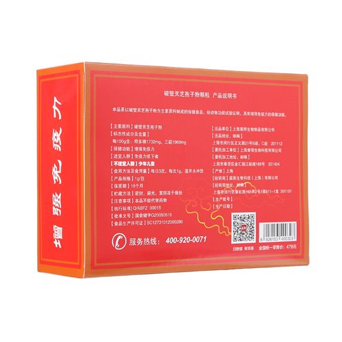 菇新牌破壁灵芝孢子粉颗粒60克装