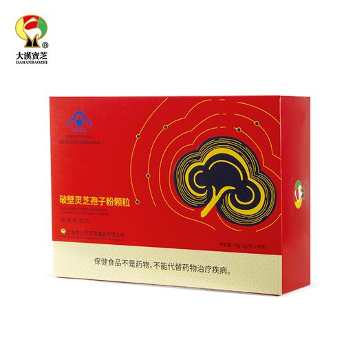 破壁灵芝孢子粉颗粒30克装