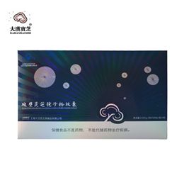 大汉宝芝 破壁灵芝孢子粉胶囊 0.333g/粒*126粒/瓶*3瓶 增强免疫