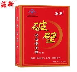 菇新破壁灵芝孢子粉颗粒120克装