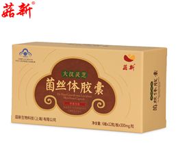 菇新 大汉灵芝菌丝体胶囊