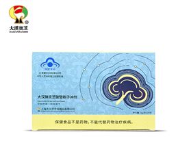 大汉牌灵芝破壁孢子冲剂 20克 1g/包*20包 纸盒装
