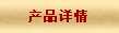 大汉宝芝 灵芝孢子油软胶囊 168粒装  【新品上市、买一送一】