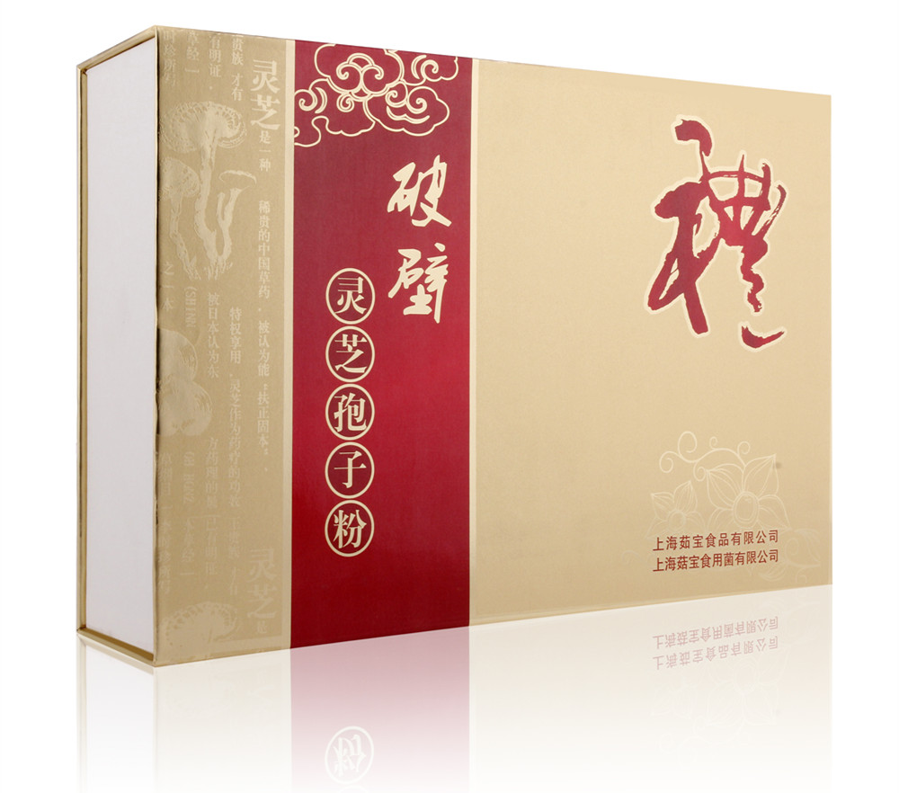 菇新破壁灵芝孢子粉新春礼盒