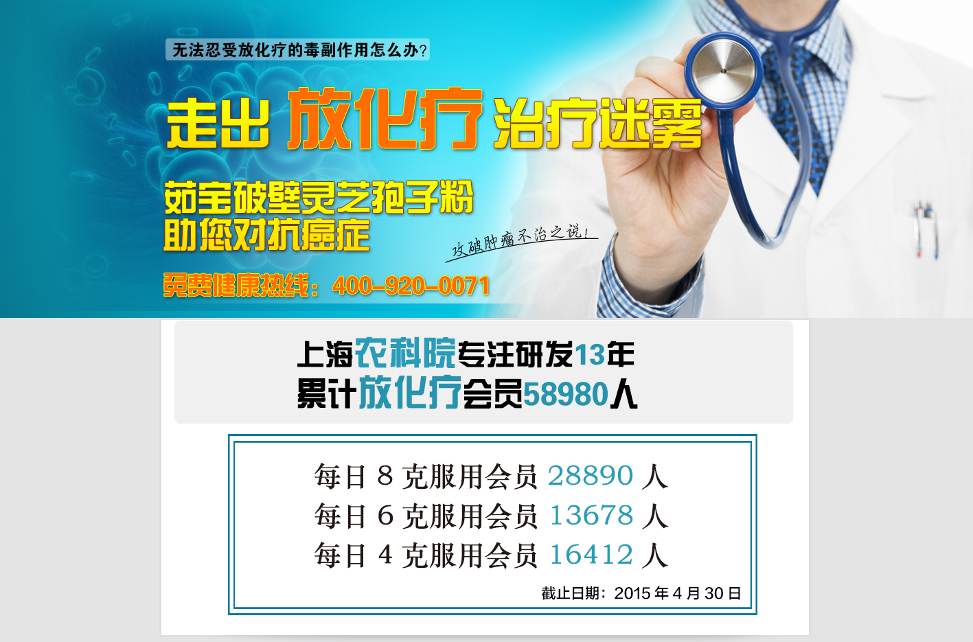 菇新破壁灵芝孢子粉