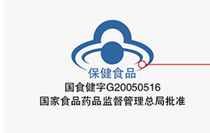 菇新灵芝破壁孢子粉保健批文