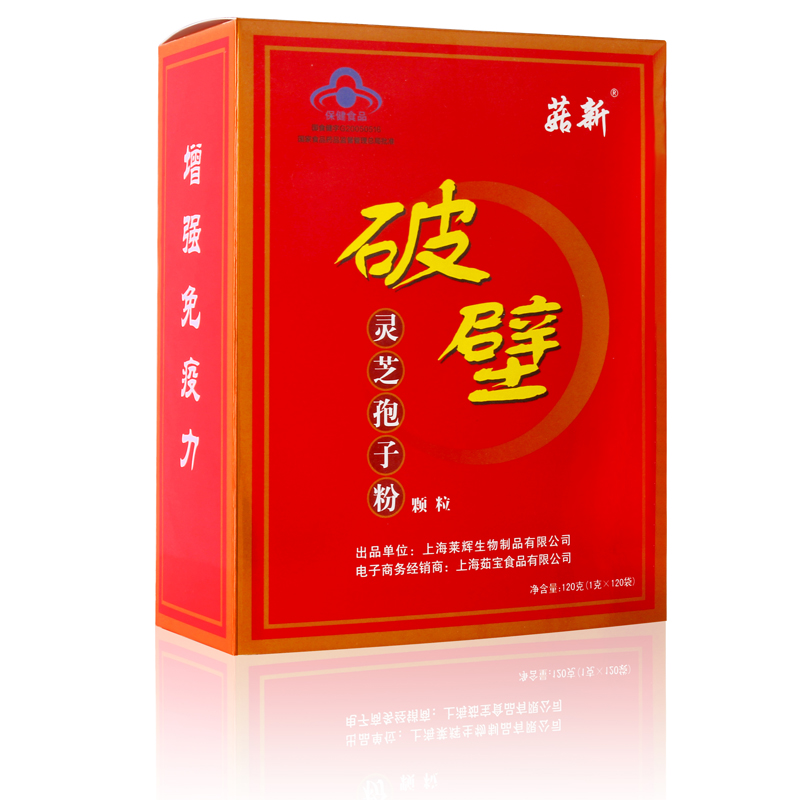 放化疗可服用灵芝破壁孢子粉 放化疗可服用灵芝破壁孢子粉