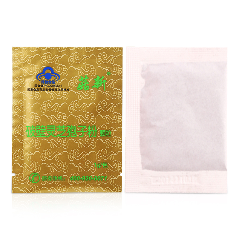 菇新破壁灵芝孢子粉双重抗氧化内包装