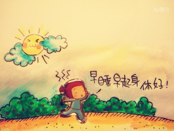 春季应该保持早起早睡 春季应该保持早起早睡