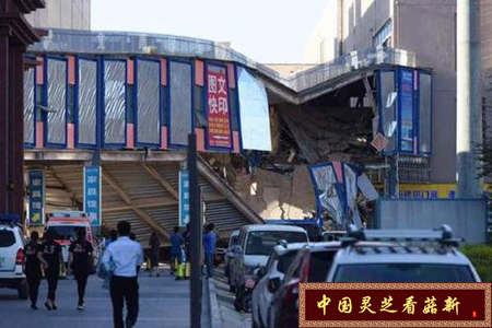北京北五环红星美凯龙附近的过街天桥坍塌