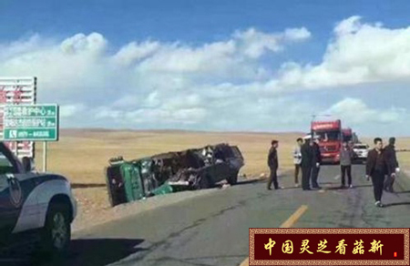 青藏线自驾游车祸 已证实5人全遇难