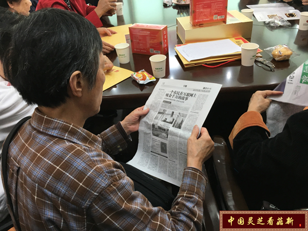 休息期间翔华社区人员阅览《健康时报》菇新报道专题