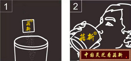 灵芝孢子粉能用温开水冲泡最适宜 灵芝孢子粉能用温开水冲泡最适宜