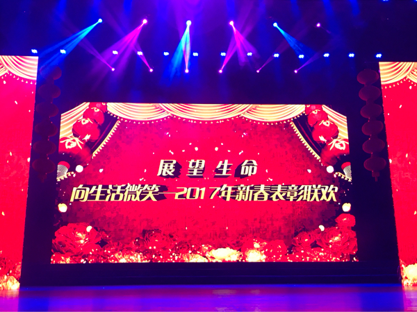 菇新创始人顾越峰先生受邀参加上海市肿瘤俱乐部春节联欢会 菇新创始人顾越峰先生受邀参加上海市肿瘤俱乐部春节联欢会