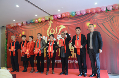 表彰优秀员工 菇新破壁灵芝孢子粉 表彰优秀员工 菇新破壁灵芝孢子粉