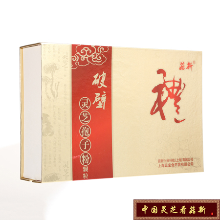 正品菇新破壁灵芝孢子粉礼盒装 正品菇新破壁灵芝孢子粉礼盒装