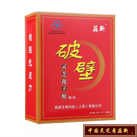 正品菇新破壁灵芝孢子粉 正品菇新破壁灵芝孢子粉