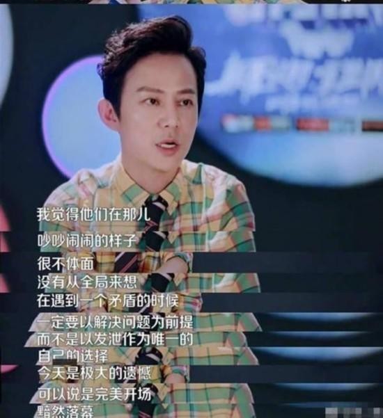 何炅发飙