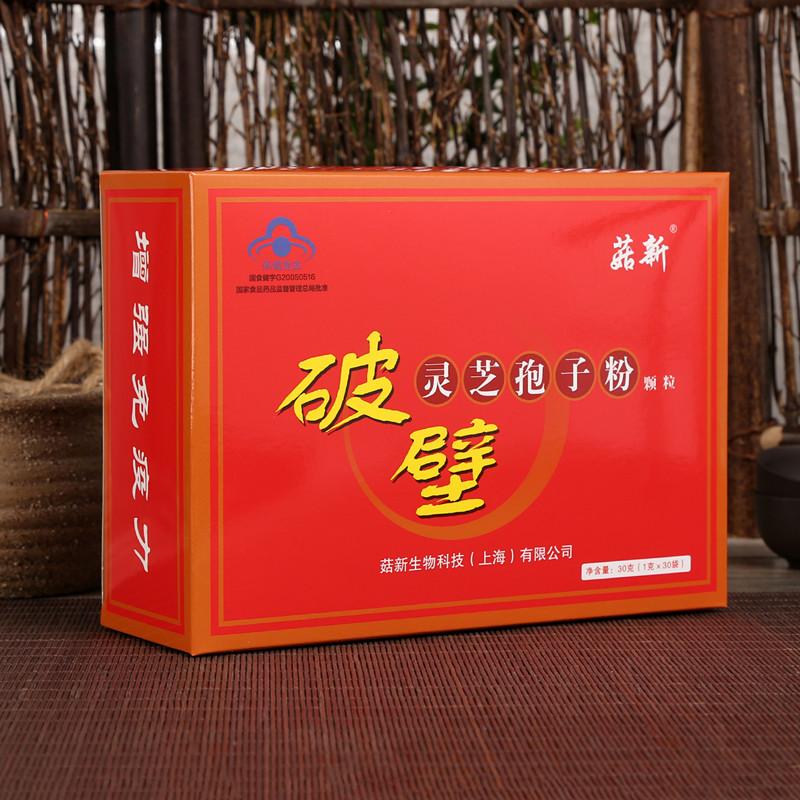 菇新破壁灵芝孢子粉30克装