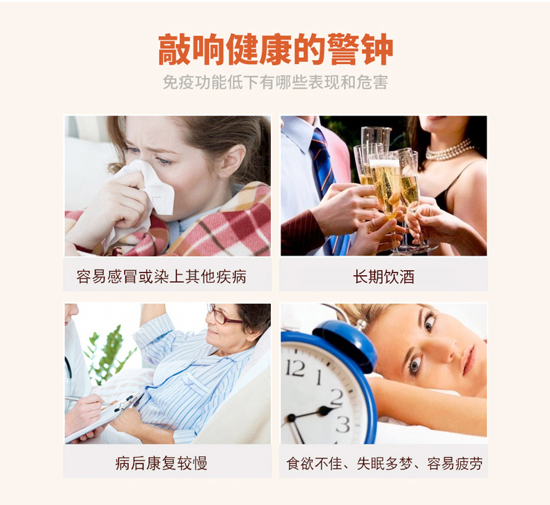 菇新 大汉灵芝三圣胶囊