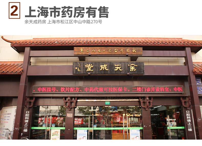 菇新 大汉灵芝三圣胶囊