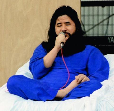 麻原彰晃执行死刑