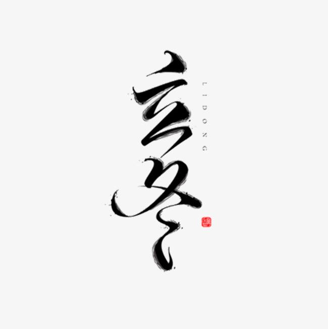 冬季怎么保存破壁灵芝孢子粉更好