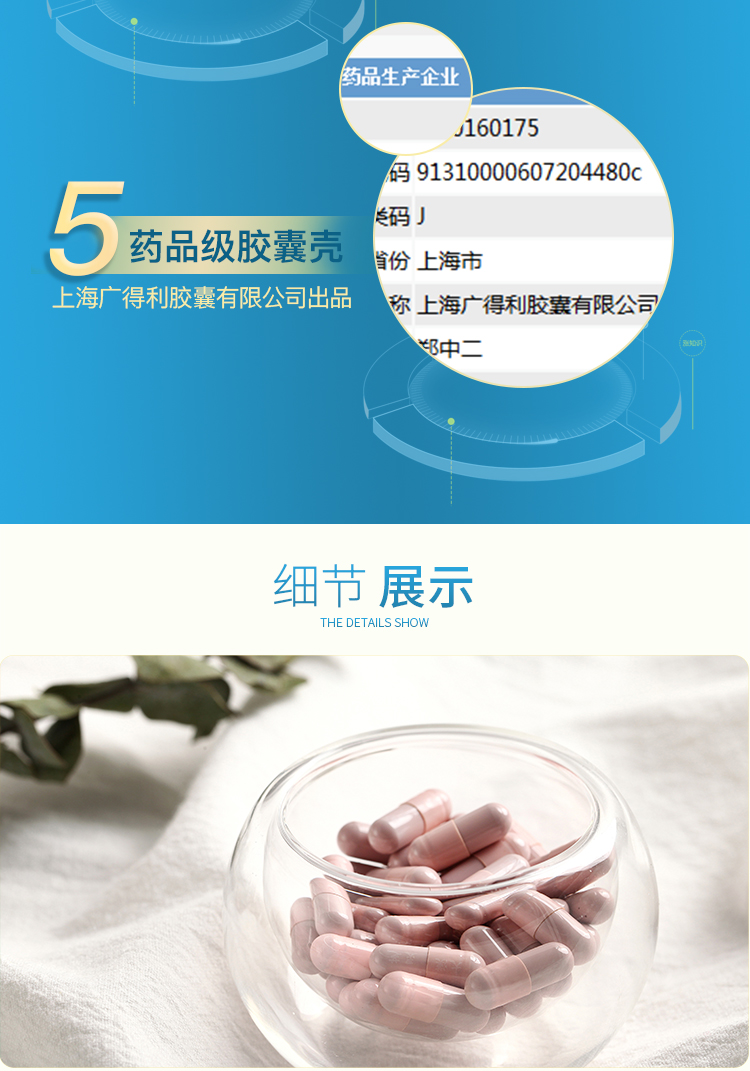 大汉灵芝菌丝体胶囊