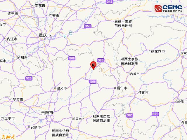 贵州铜仁地震