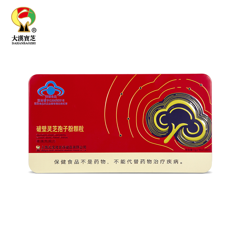 大汉宝芝 破壁灵芝孢子粉颗粒