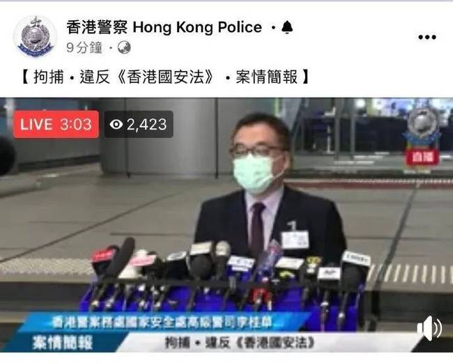 国安处高级警司李桂华