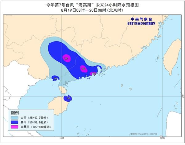 台风“海高斯”带来的降雨分布