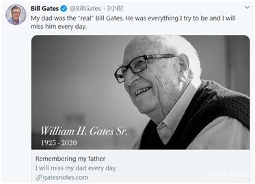 比尔盖茨父亲去世