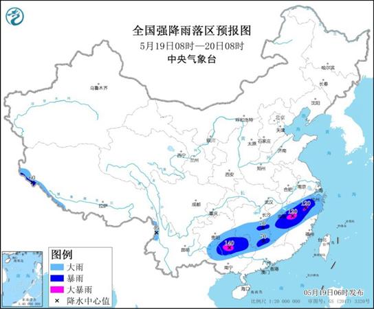 8省市部分地区有暴雨