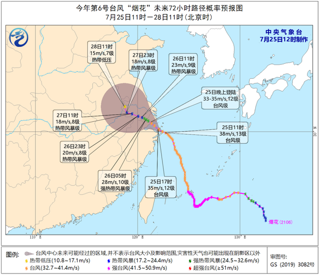 “烟花”今晚将二次登陆我国