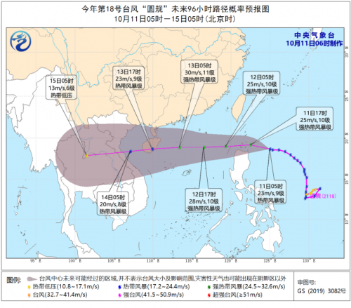 台风圆规靠近我国